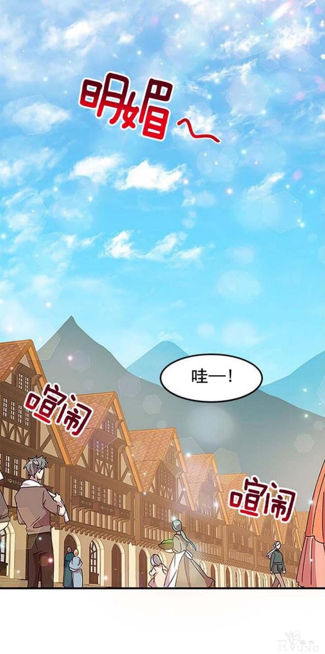 漫画：韩漫-公爵大人为什么要这样 51-30.jpg