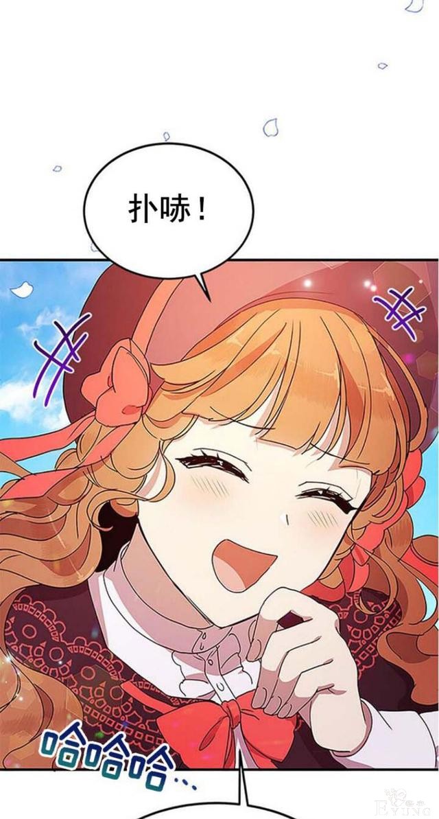 漫画：韩漫-公爵大人为什么要这样 51-42.jpg