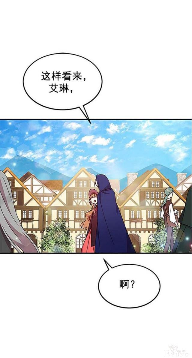 漫画：韩漫-公爵大人为什么要这样 51-45.jpg