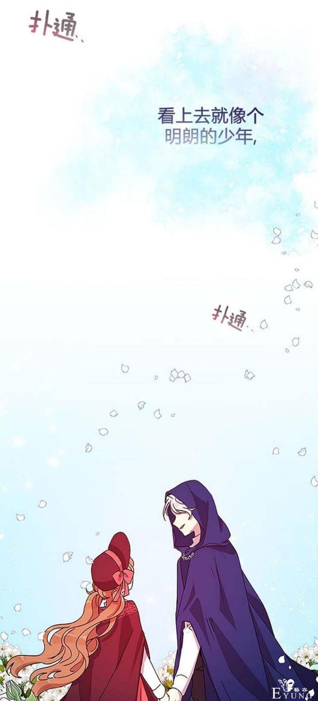 漫画：韩漫-公爵大人为什么要这样 51-59.jpg