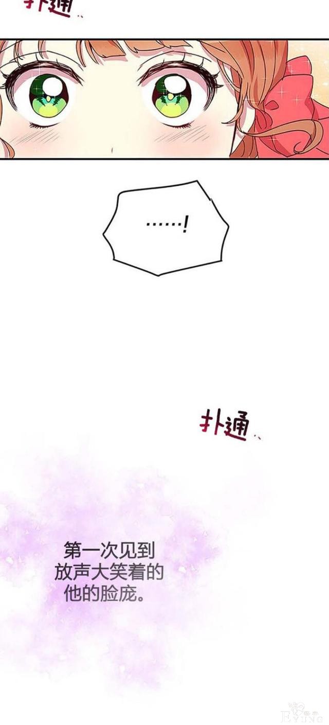 漫画：韩漫-公爵大人为什么要这样 51-58.jpg