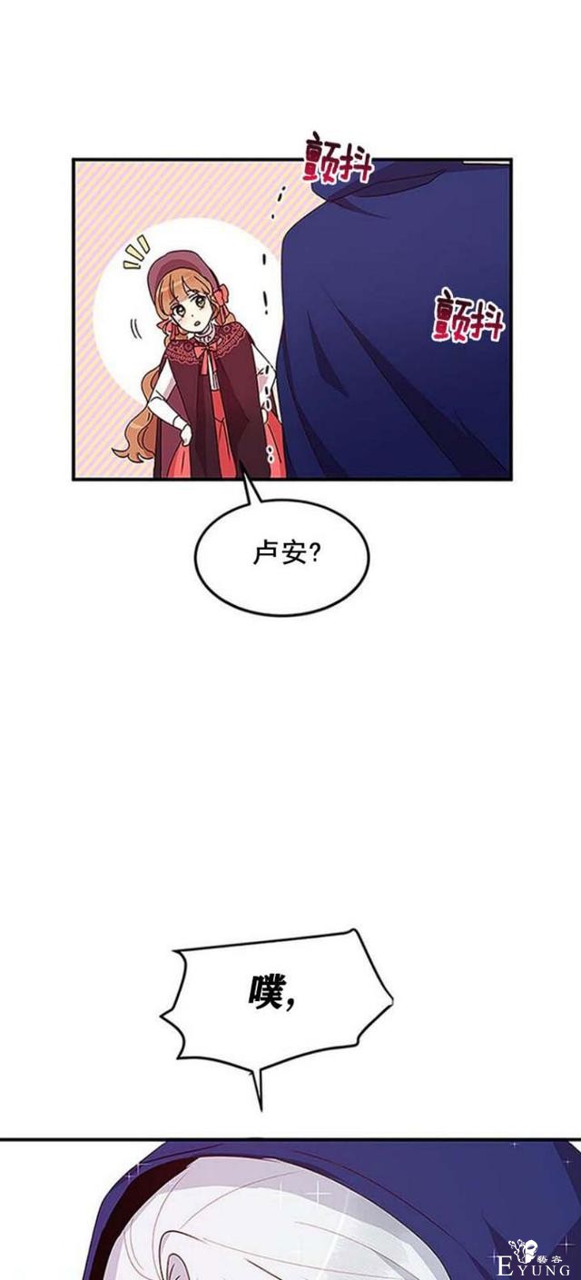 漫画：韩漫-公爵大人为什么要这样 51-56.jpg