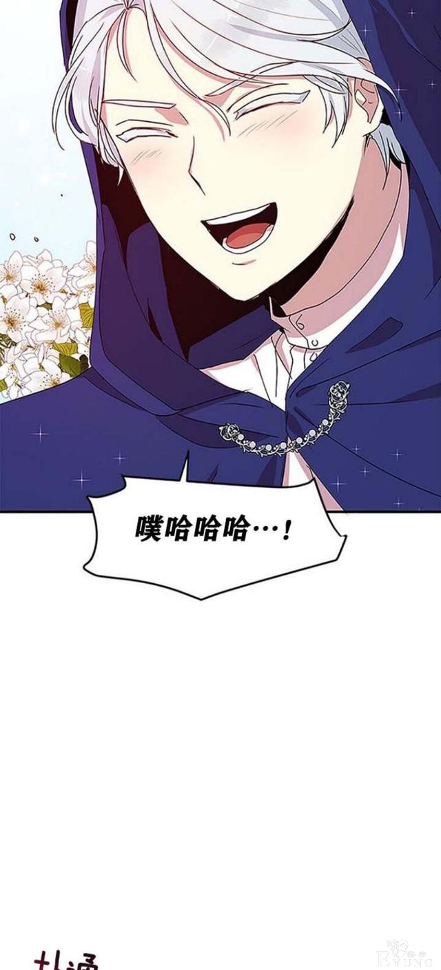 漫画：韩漫-公爵大人为什么要这样 51-57.jpg