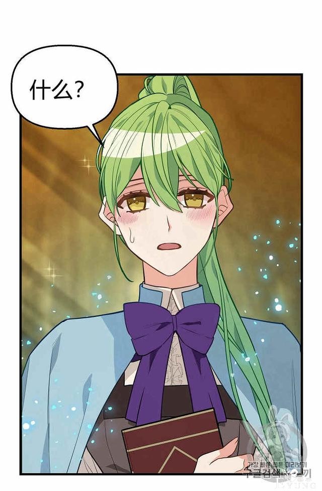漫画：韩漫-请抛弃我 22-3.jpg