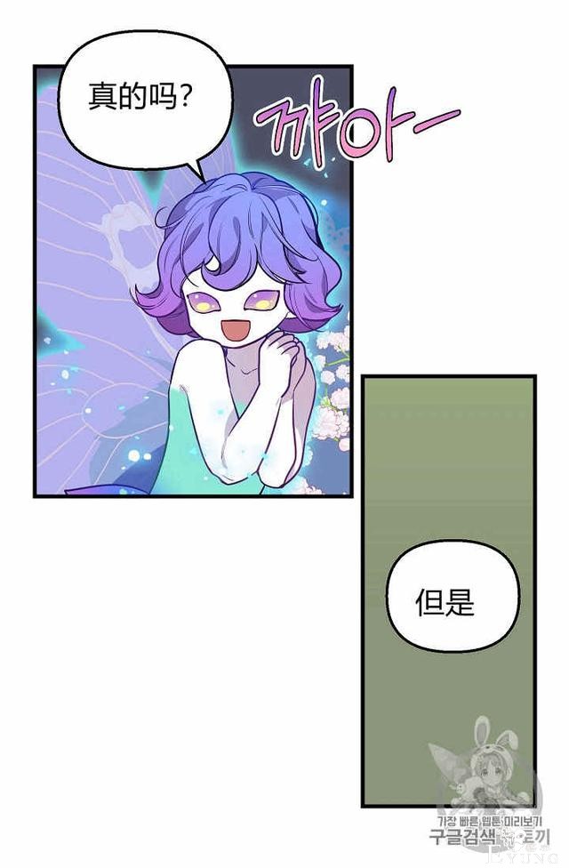 漫画：韩漫-请抛弃我 22-11.jpg