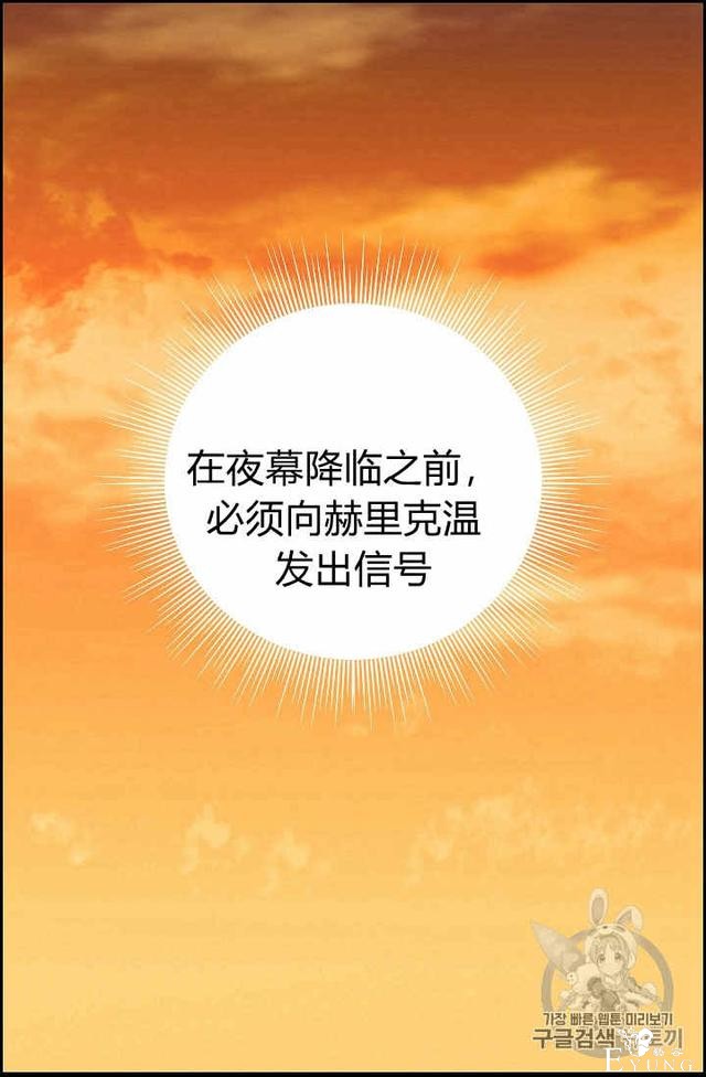 漫画：韩漫-请抛弃我 22-16.jpg