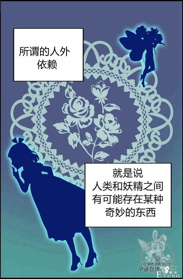 漫画：韩漫-请抛弃我 22-18.jpg