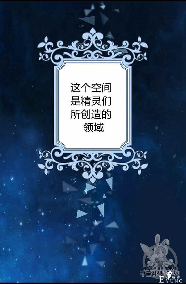 漫画：韩漫-请抛弃我 22-19.jpg