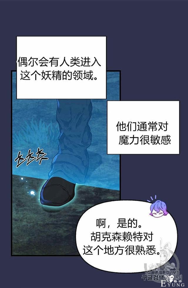 漫画：韩漫-请抛弃我 22-20.jpg