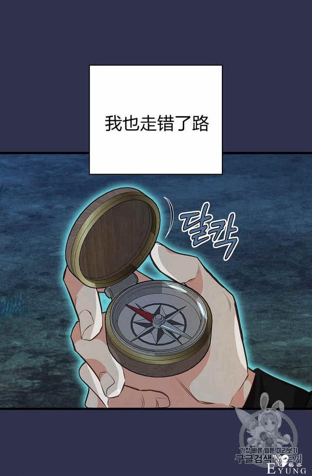 漫画：韩漫-请抛弃我 22-23.jpg