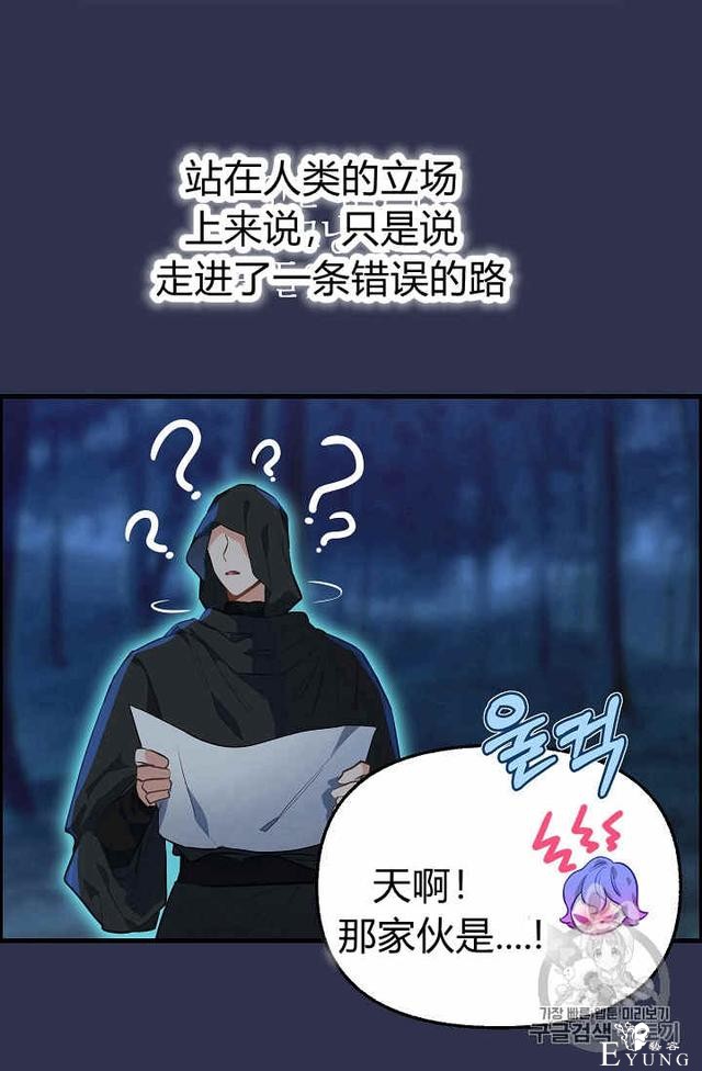 漫画：韩漫-请抛弃我 22-22.jpg