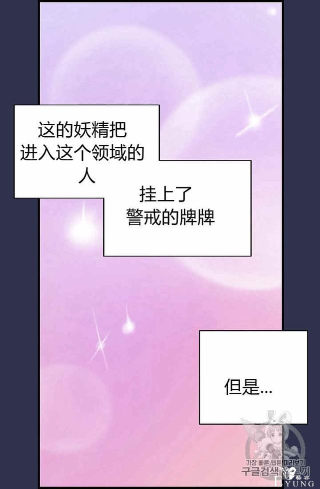 漫画：韩漫-请抛弃我 22-21.jpg
