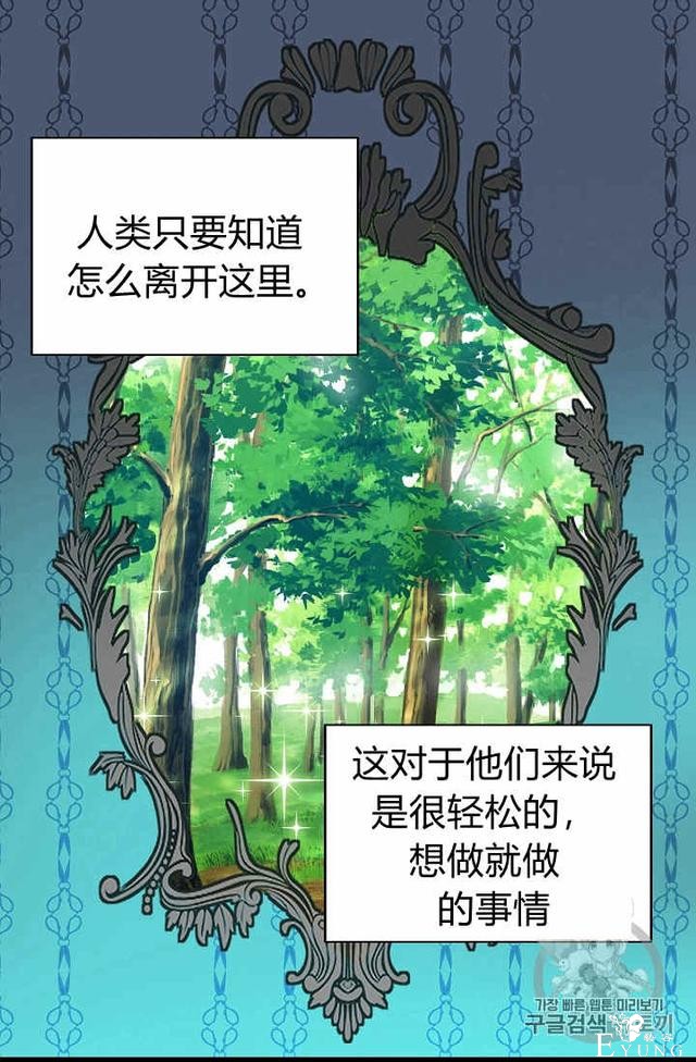 漫画：韩漫-请抛弃我 22-28.jpg
