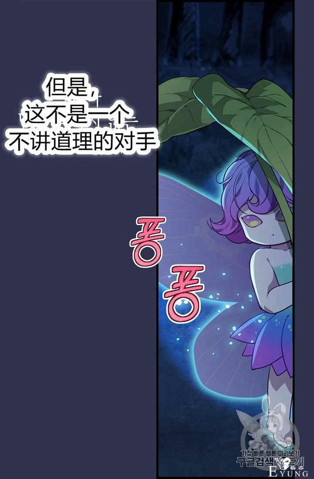 漫画：韩漫-请抛弃我 22-25.jpg
