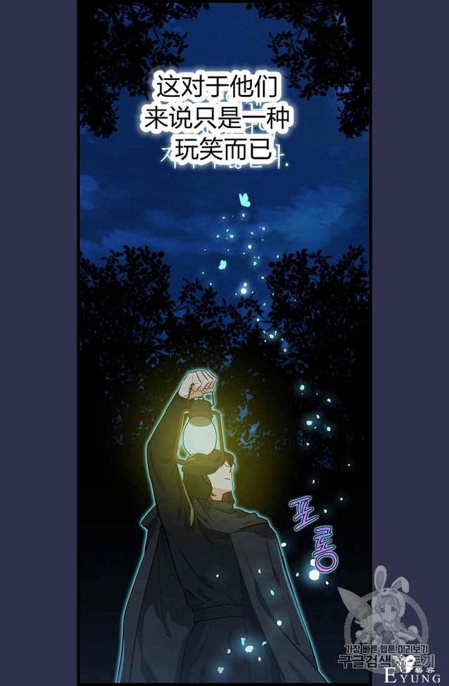 漫画：韩漫-请抛弃我 22-27.jpg