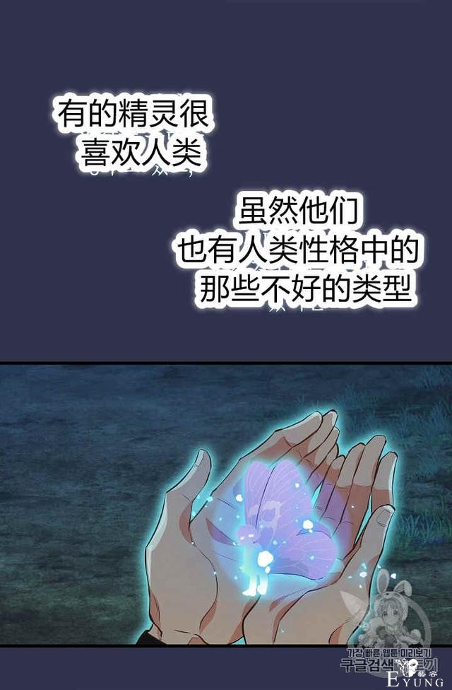 漫画：韩漫-请抛弃我 22-26.jpg