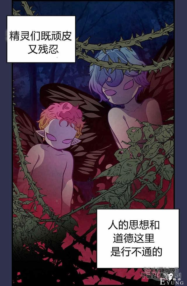 漫画：韩漫-请抛弃我 22-24.jpg