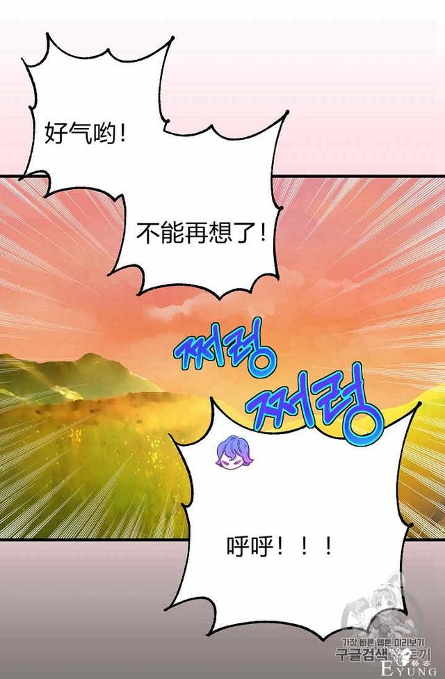 漫画：韩漫-请抛弃我 22-30.jpg