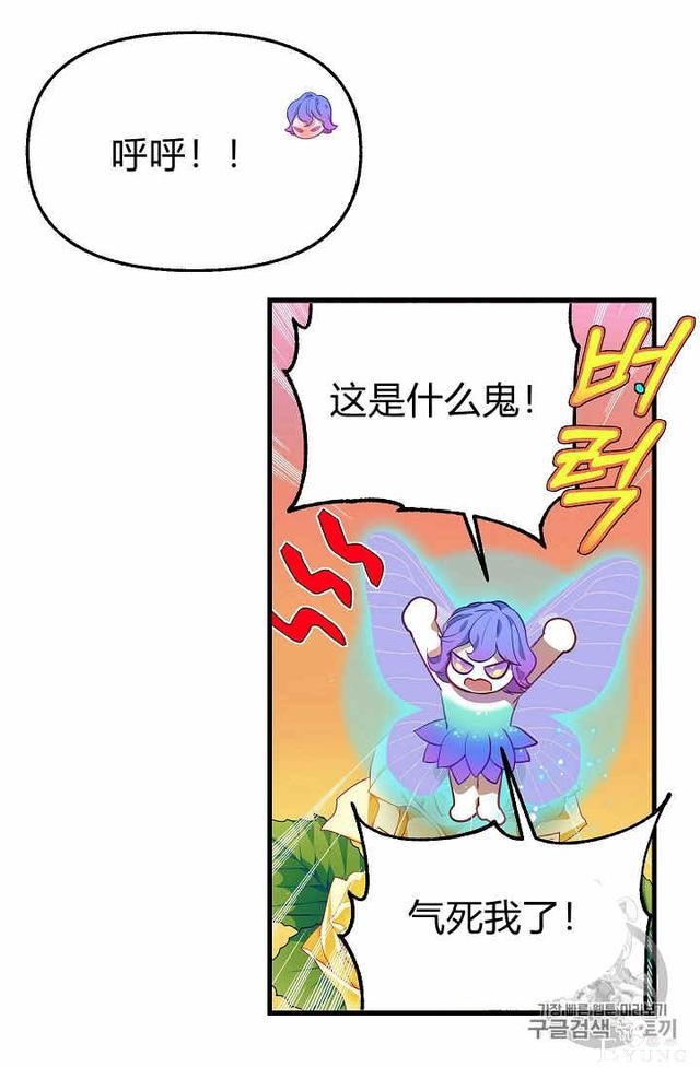 漫画：韩漫-请抛弃我 22-29.jpg