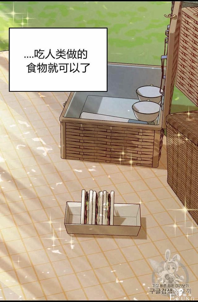 漫画：韩漫-请抛弃我 22-36.jpg