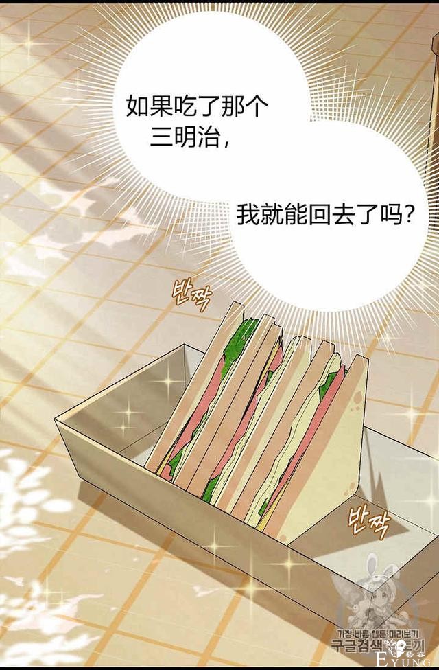 漫画：韩漫-请抛弃我 22-38.jpg