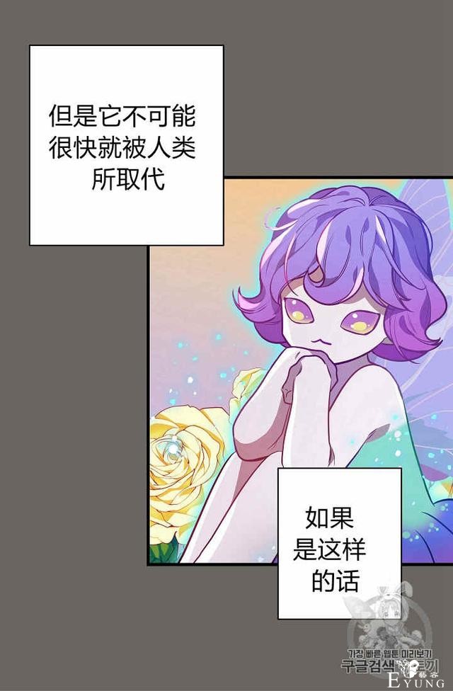 漫画：韩漫-请抛弃我 22-35.jpg