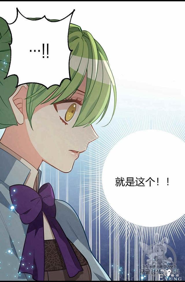 漫画：韩漫-请抛弃我 22-37.jpg