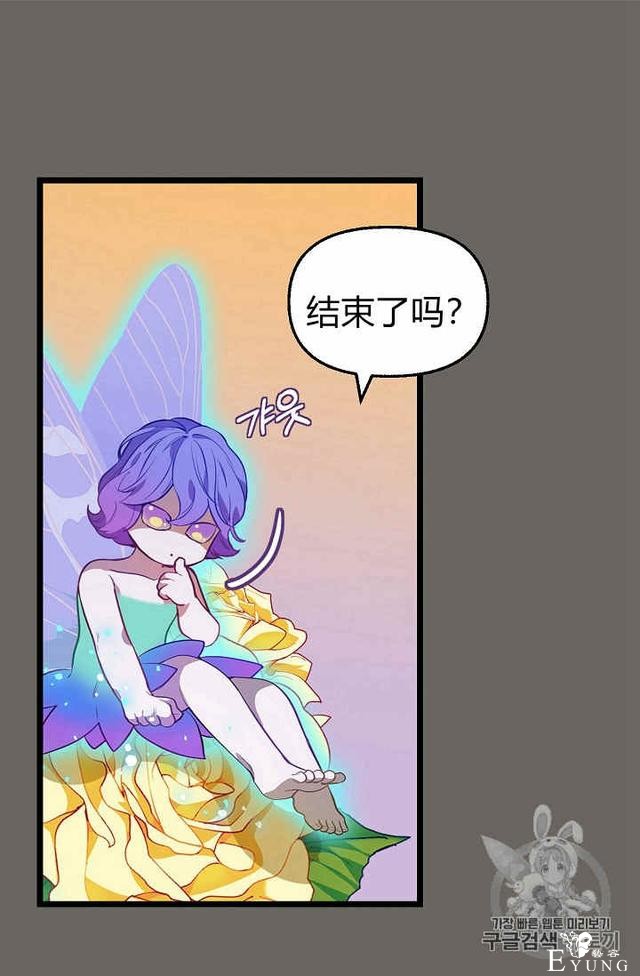 漫画：韩漫-请抛弃我 22-39.jpg