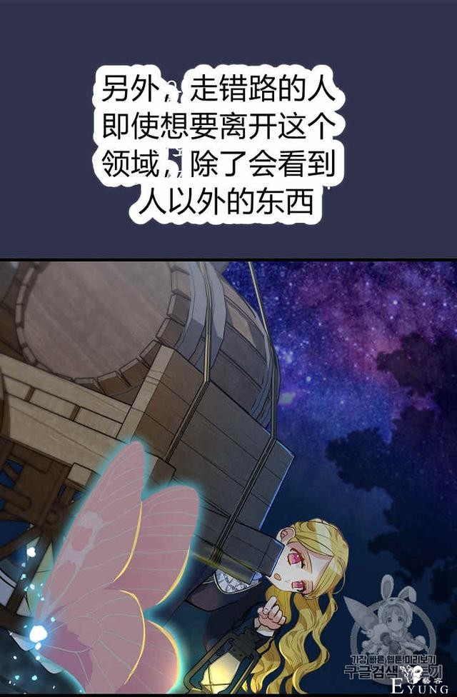 漫画：韩漫-请抛弃我 22-43.jpg