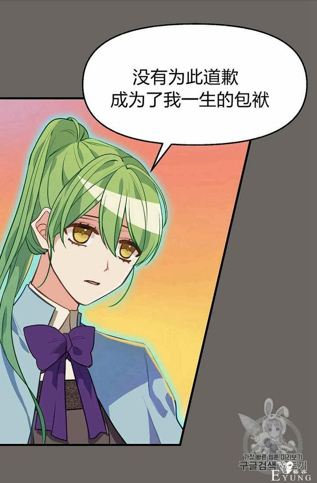 漫画：韩漫-请抛弃我 22-47.jpg