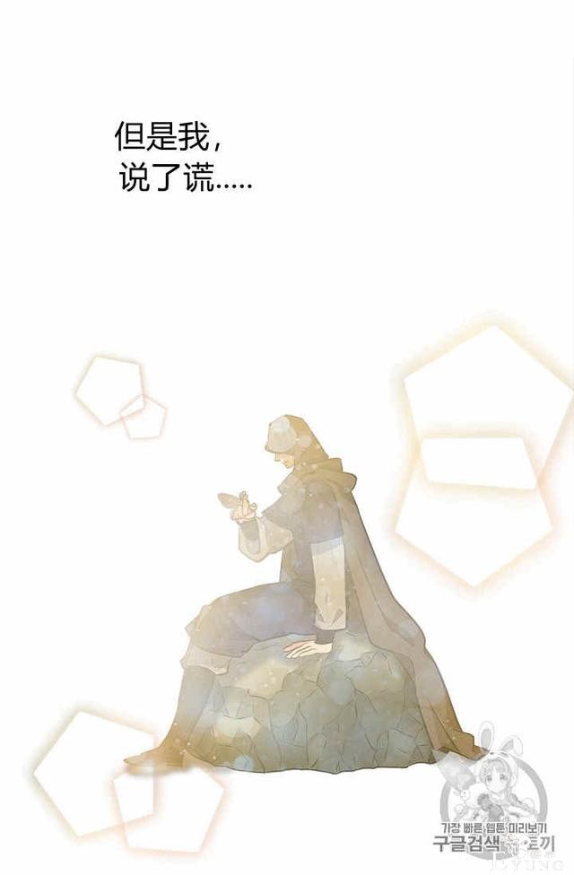 漫画：韩漫-请抛弃我 22-46.jpg