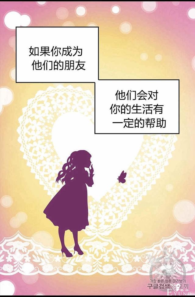 漫画：韩漫-请抛弃我 22-44.jpg
