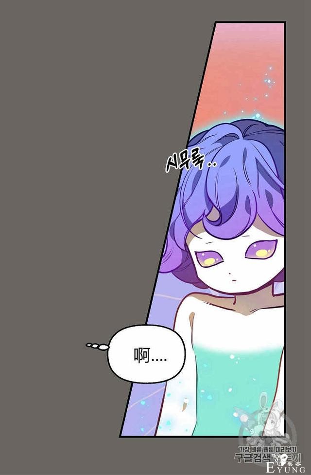 漫画：韩漫-请抛弃我 22-48.jpg