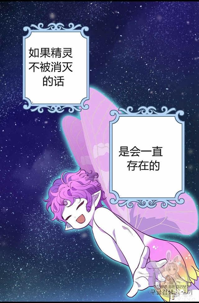 漫画：韩漫-请抛弃我 22-45.jpg