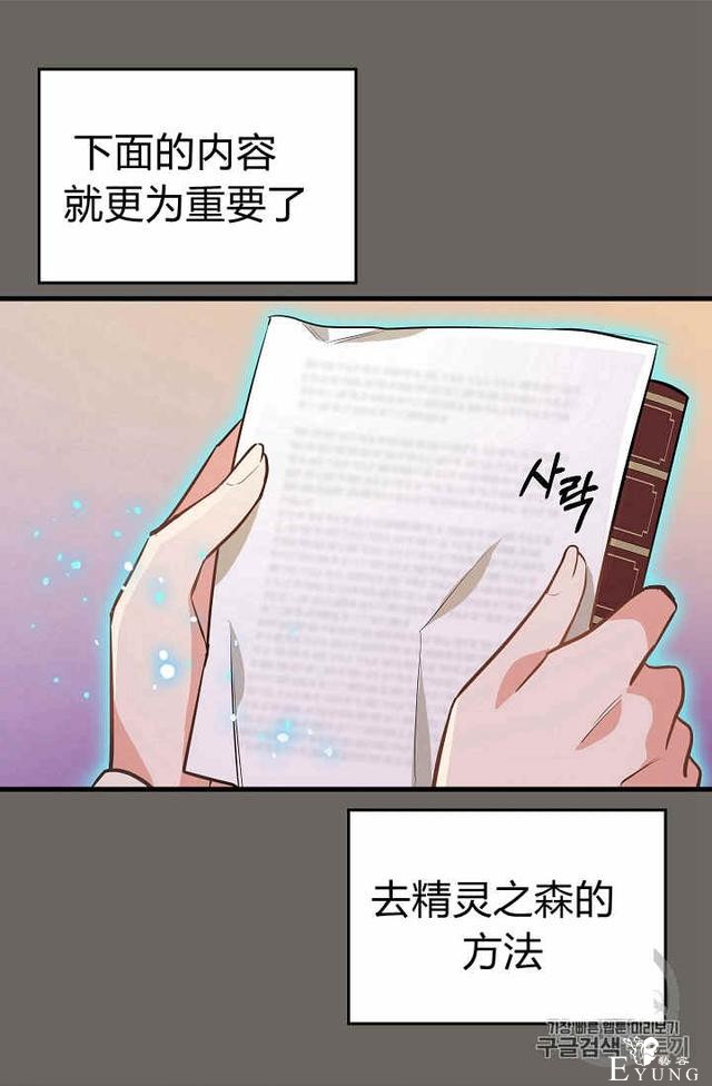 漫画：韩漫-请抛弃我 22-50.jpg
