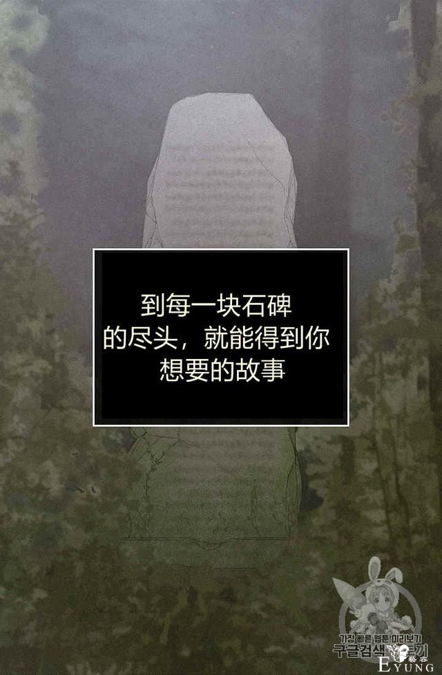 漫画：韩漫-请抛弃我 22-51.jpg