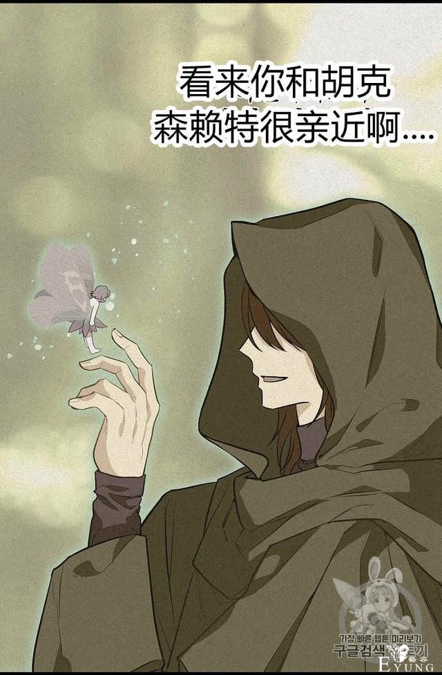 漫画：韩漫-请抛弃我 22-49.jpg
