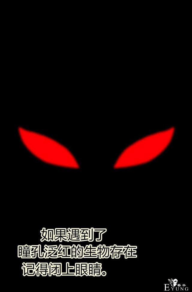 漫画：韩漫-请抛弃我 22-55.jpg