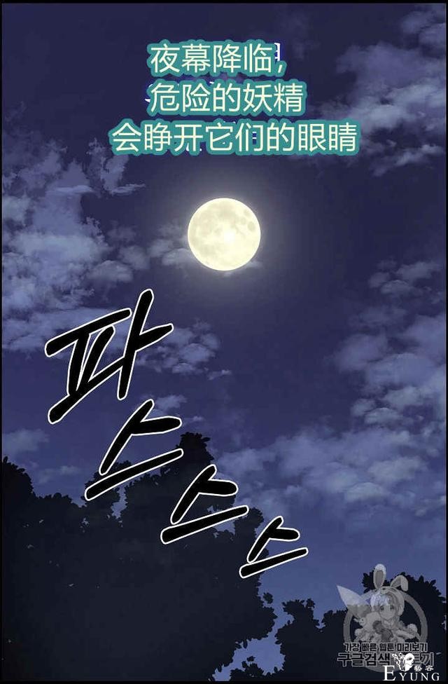 漫画：韩漫-请抛弃我 22-54.jpg