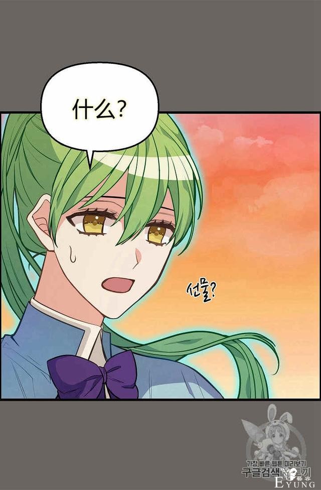 漫画：韩漫-请抛弃我 22-58.jpg