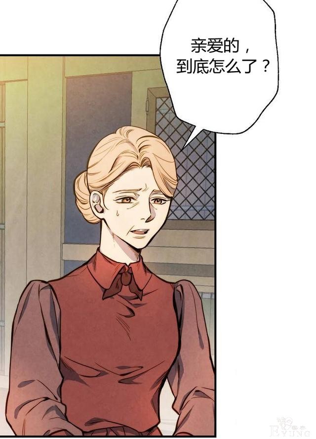 漫画：韩漫-影子皇妃4-4.jpg