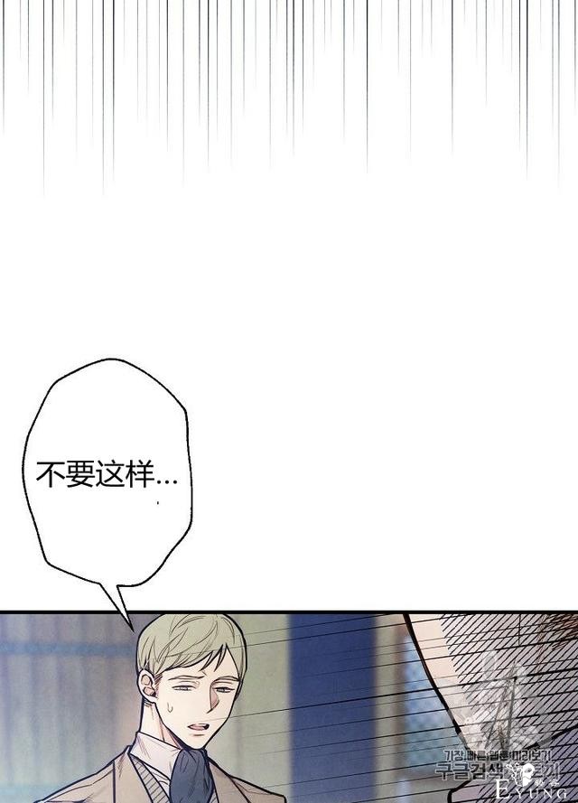 漫画：韩漫-影子皇妃4-2.jpg