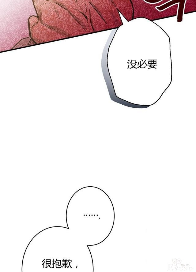 漫画：韩漫-影子皇妃4-7.jpg