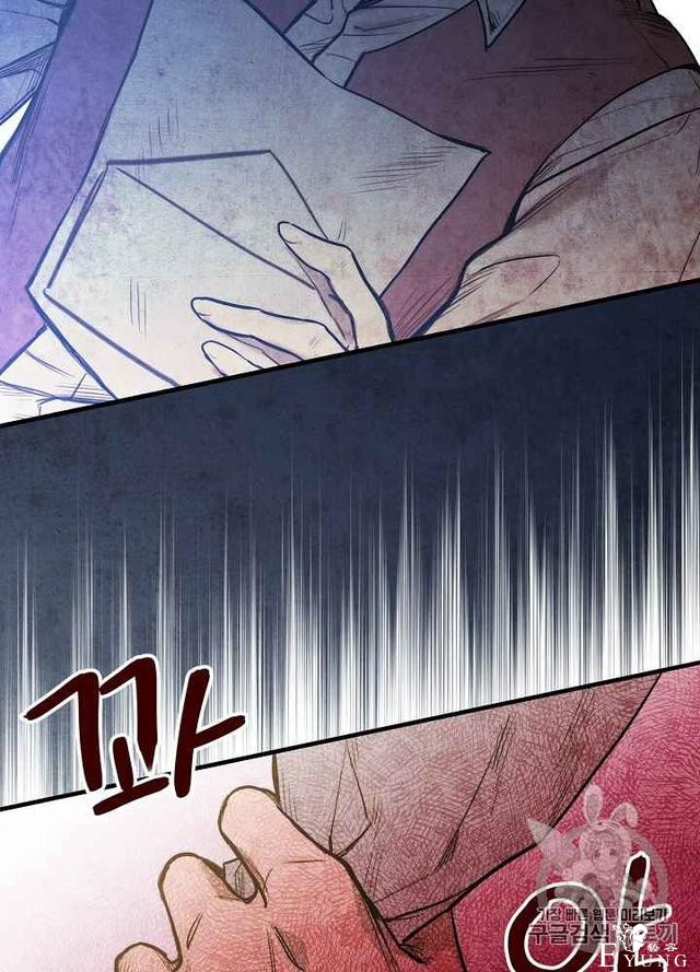 漫画：韩漫-影子皇妃4-6.jpg