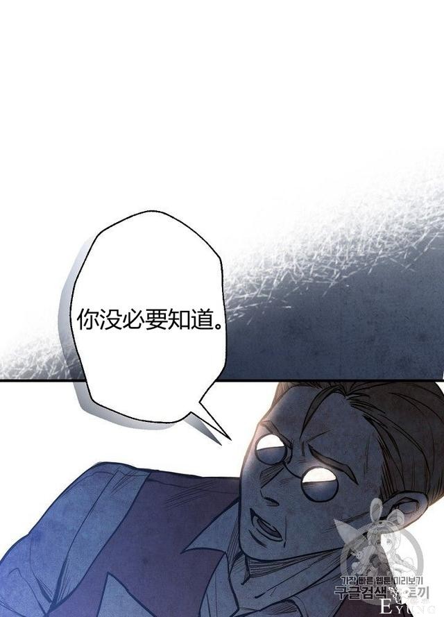漫画：韩漫-影子皇妃4-5.jpg
