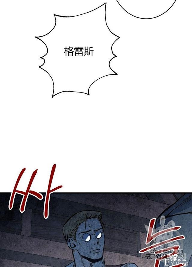 漫画：韩漫-影子皇妃4-9.jpg