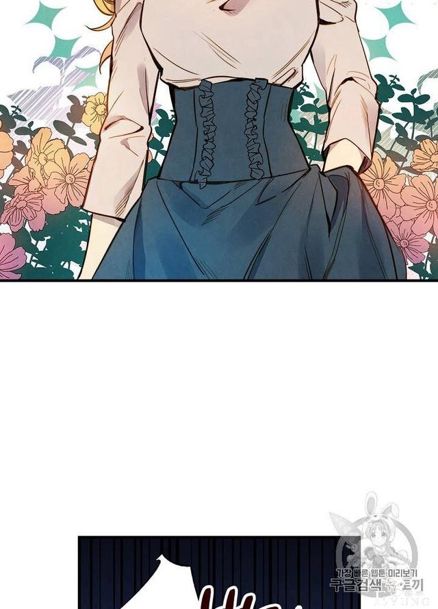 漫画：韩漫-影子皇妃4-15.jpg