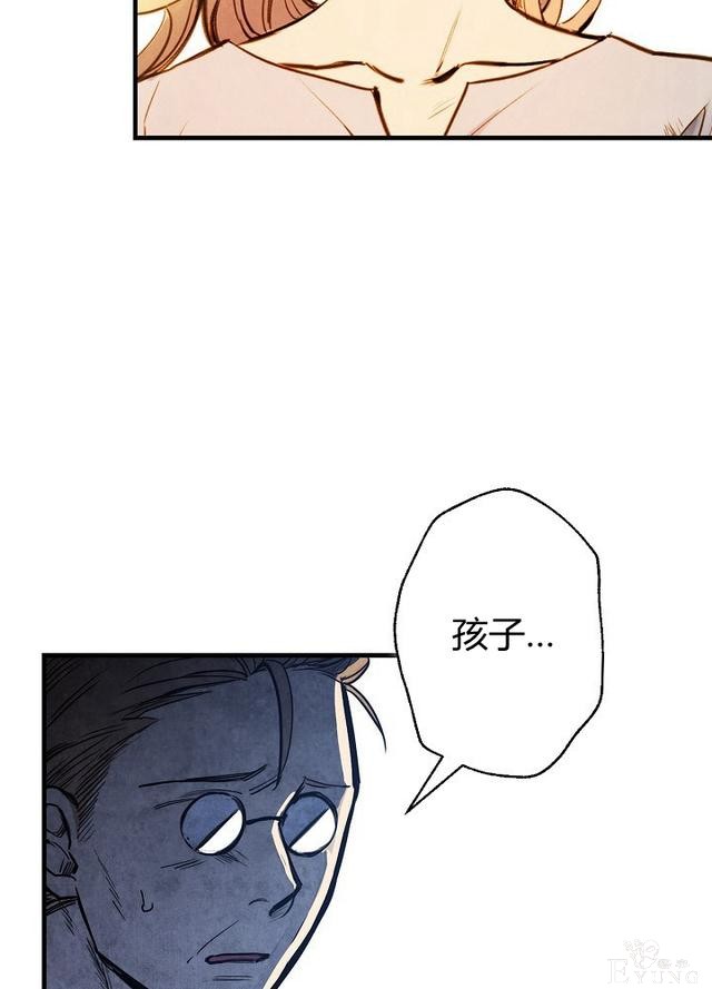 漫画：韩漫-影子皇妃4-18.jpg