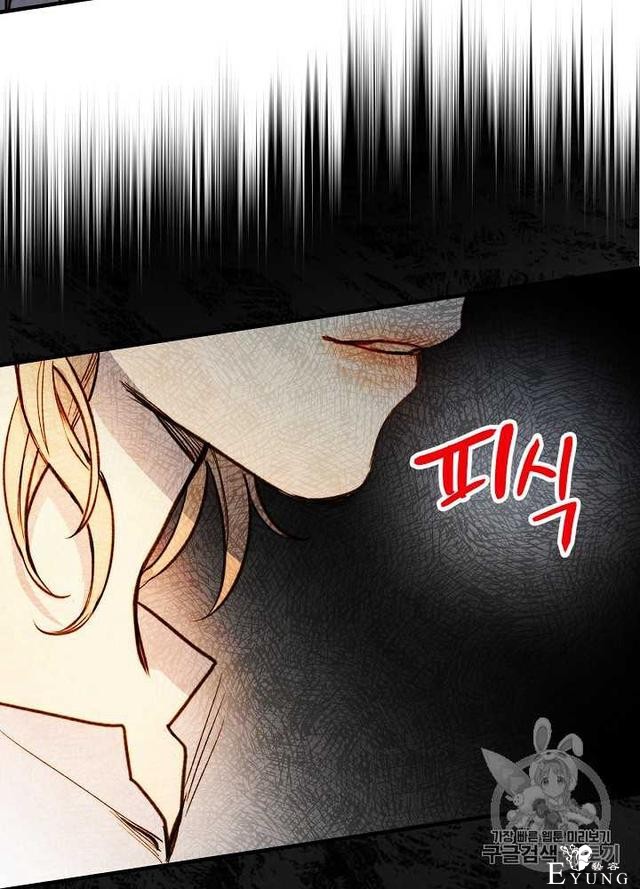漫画：韩漫-影子皇妃4-25.jpg
