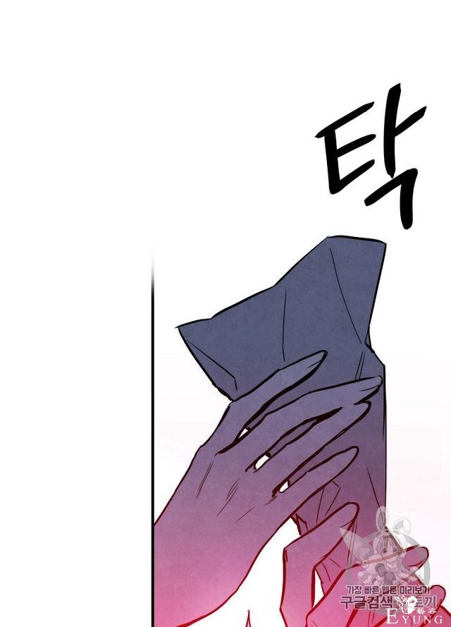 漫画：韩漫-影子皇妃4-23.jpg